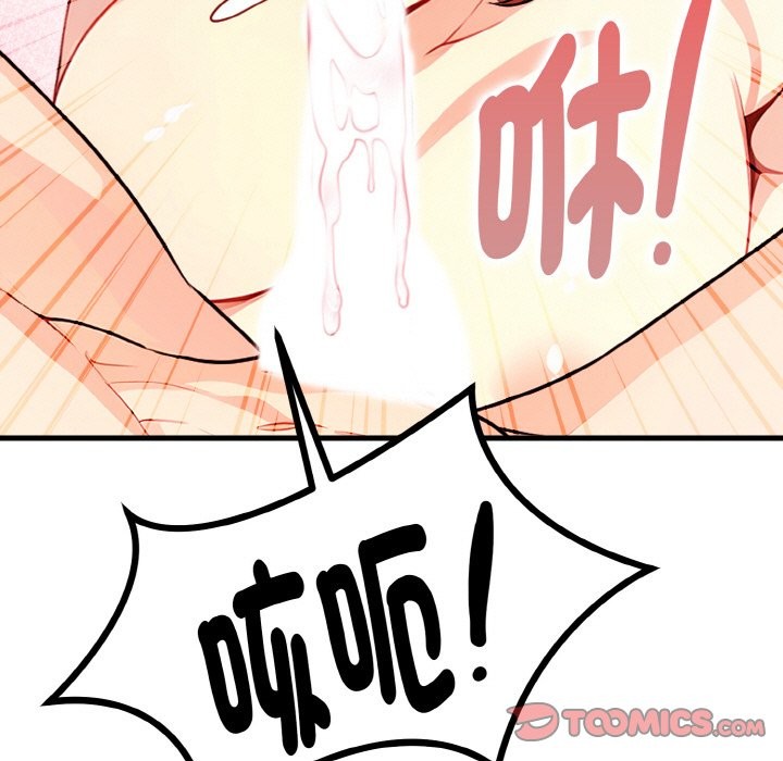 亲切的熟女邻居第5話