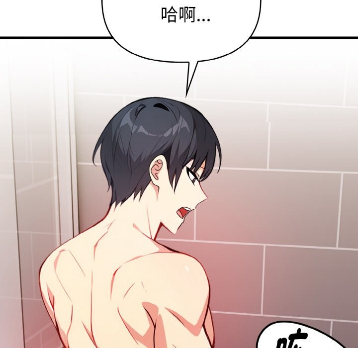 亲切的熟女邻居第5話