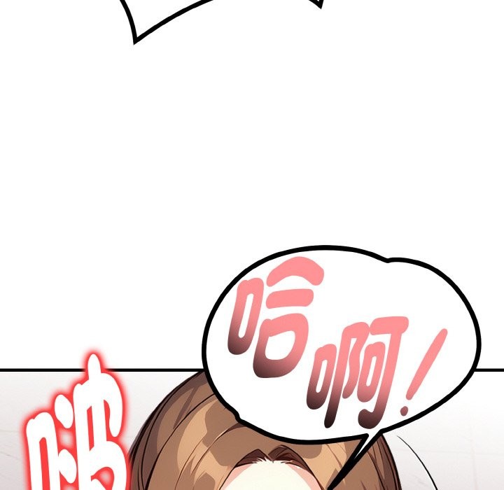 亲切的熟女邻居第5話