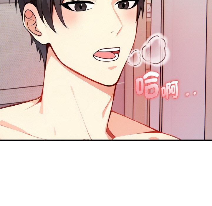 亲切的熟女邻居第5話