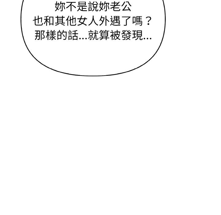 亲切的熟女邻居第5話