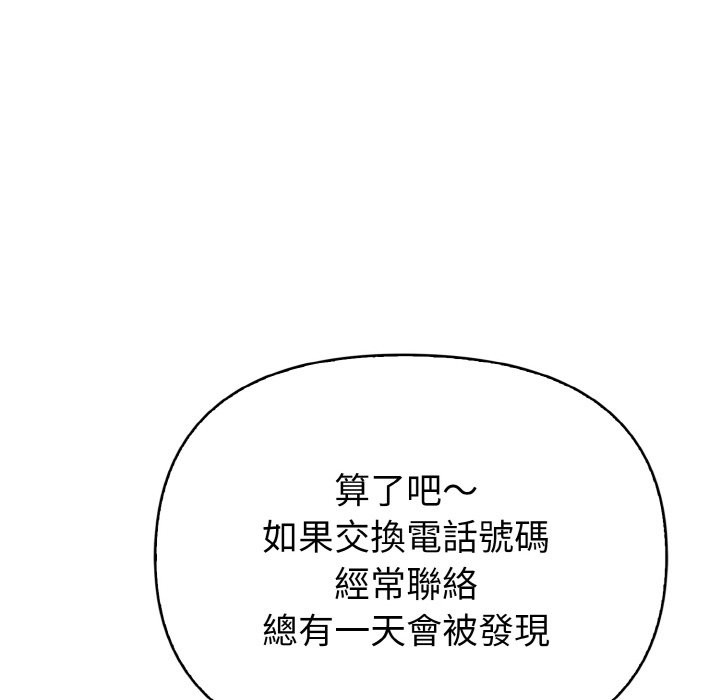 亲切的熟女邻居第5話