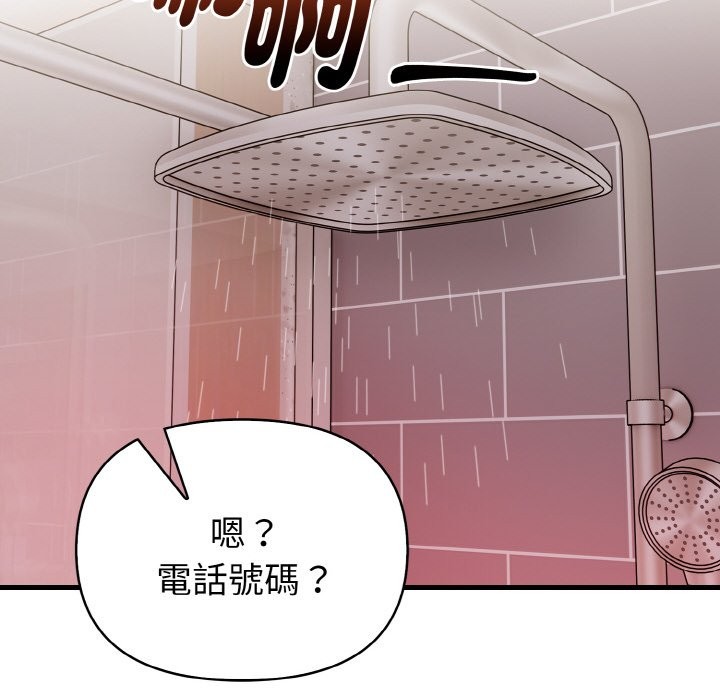 亲切的熟女邻居第5話