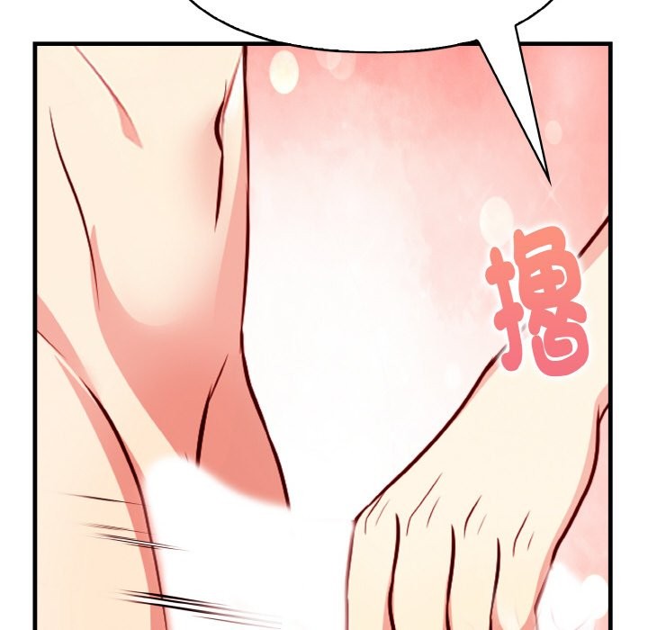 亲切的熟女邻居第5話