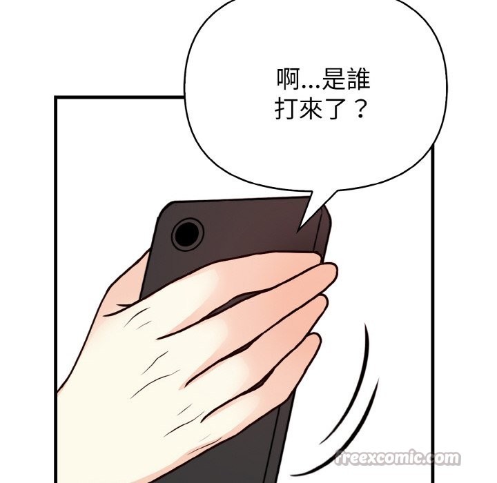 亲切的熟女邻居第5話