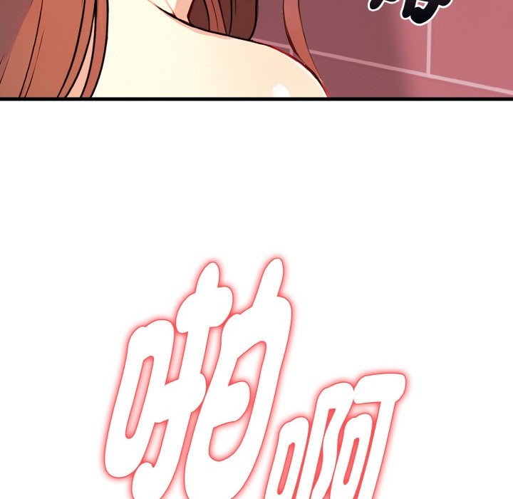 亲切的熟女邻居第5話