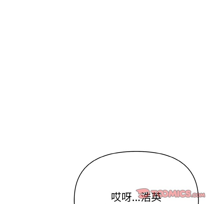 亲切的熟女邻居第5話