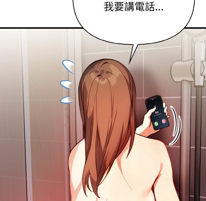 亲切的熟女邻居第5話