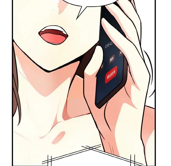 亲切的熟女邻居第5話