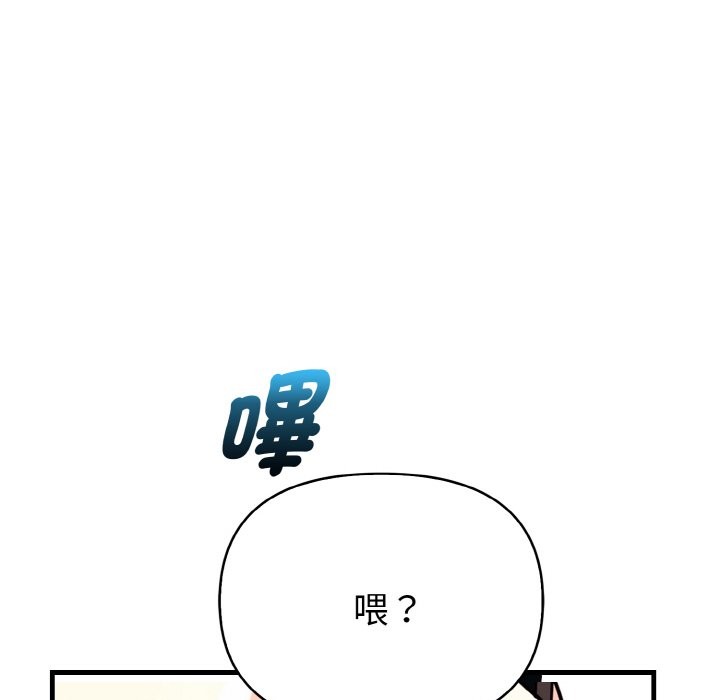 亲切的熟女邻居第5話