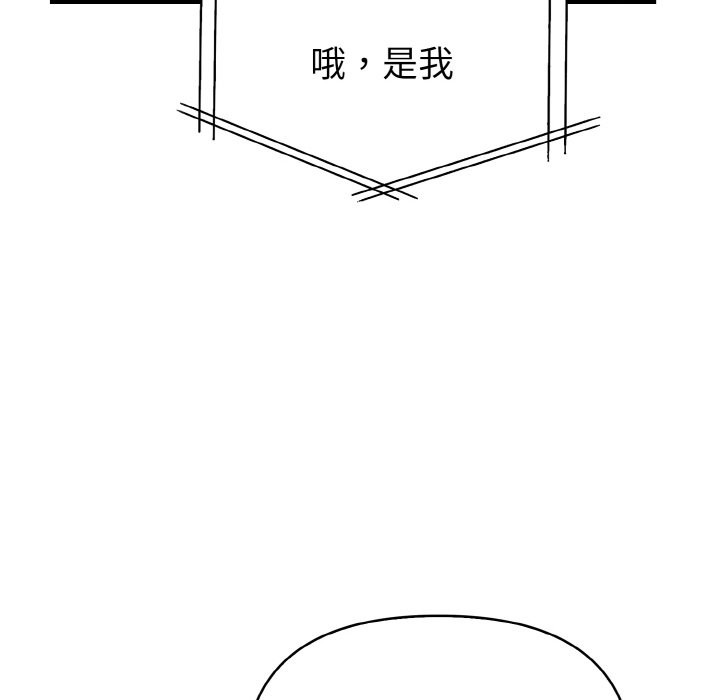 亲切的熟女邻居第5話