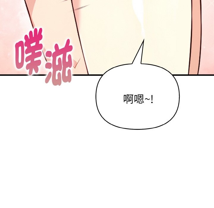 亲切的熟女邻居第5話