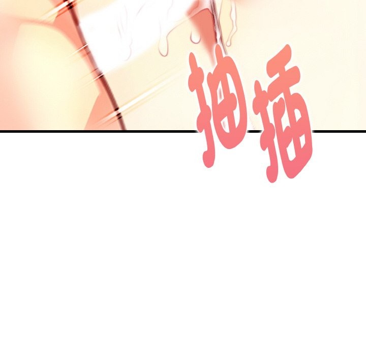 亲切的熟女邻居第5話