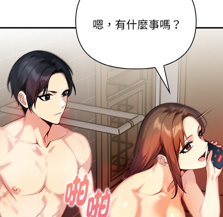 亲切的熟女邻居第5話