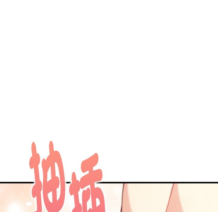 亲切的熟女邻居第5話