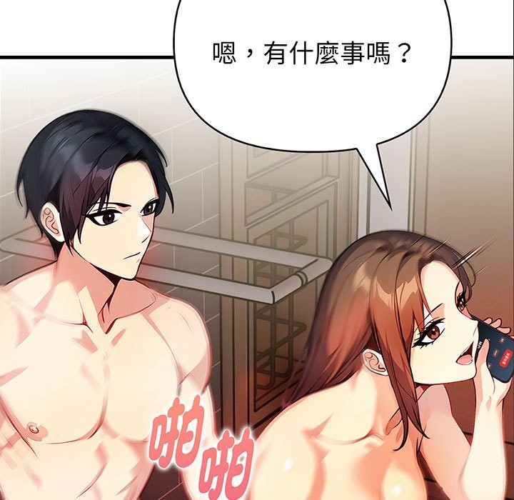 亲切的熟女邻居第6話