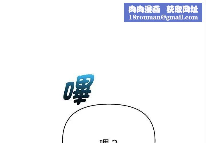 亲切的熟女邻居第6話