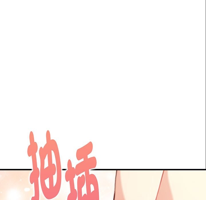 亲切的熟女邻居第6話