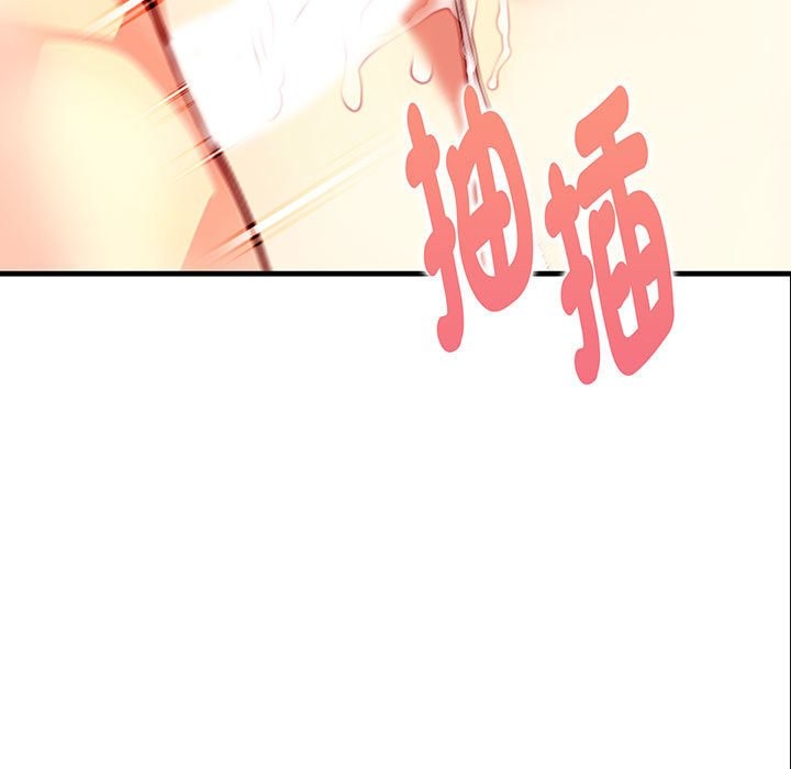 亲切的熟女邻居第6話