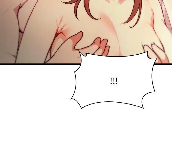 亲切的熟女邻居第6話