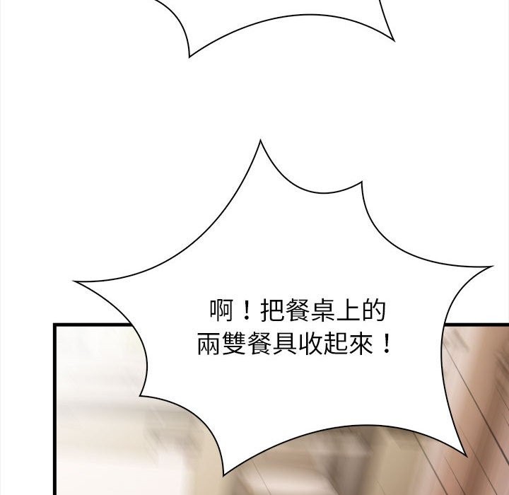 亲切的熟女邻居第6話