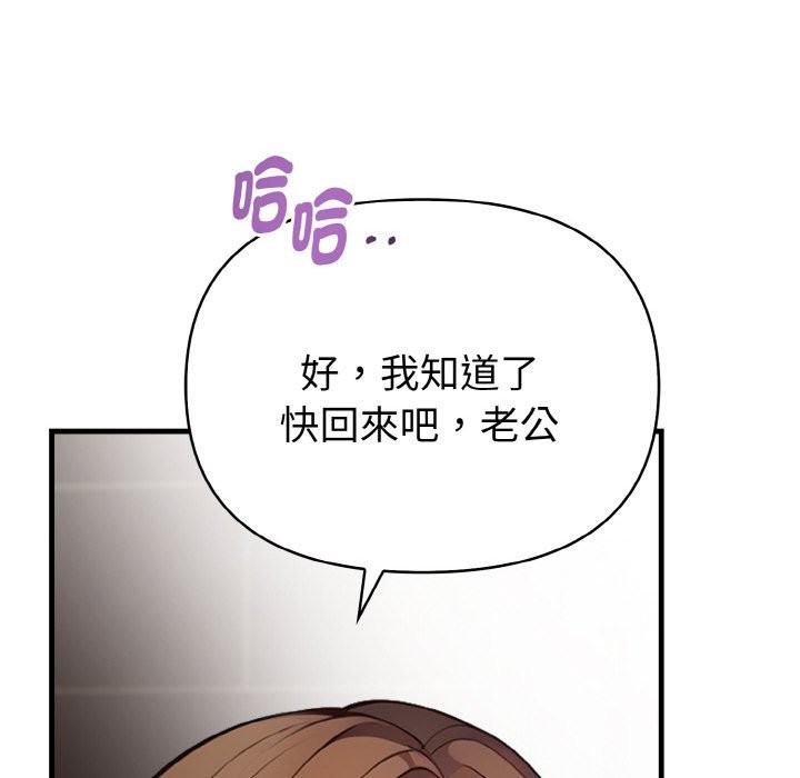 亲切的熟女邻居第6話