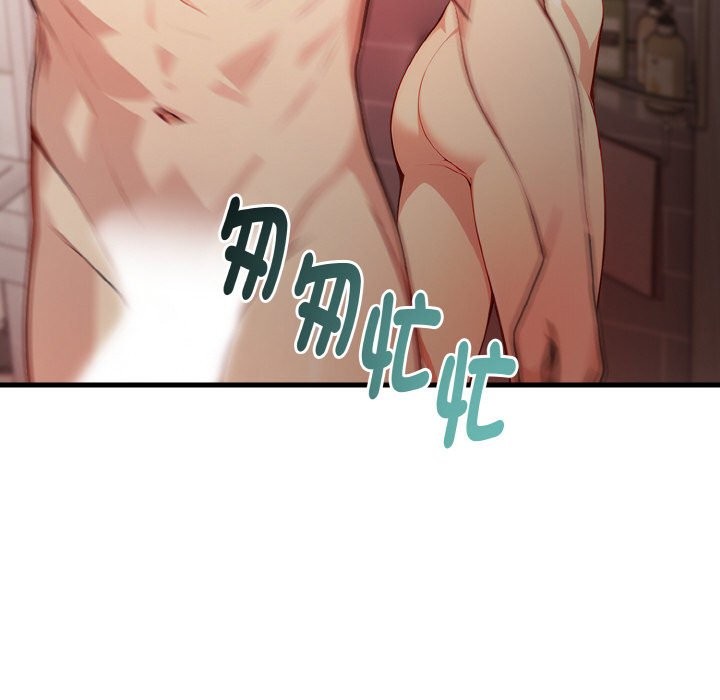 亲切的熟女邻居第6話