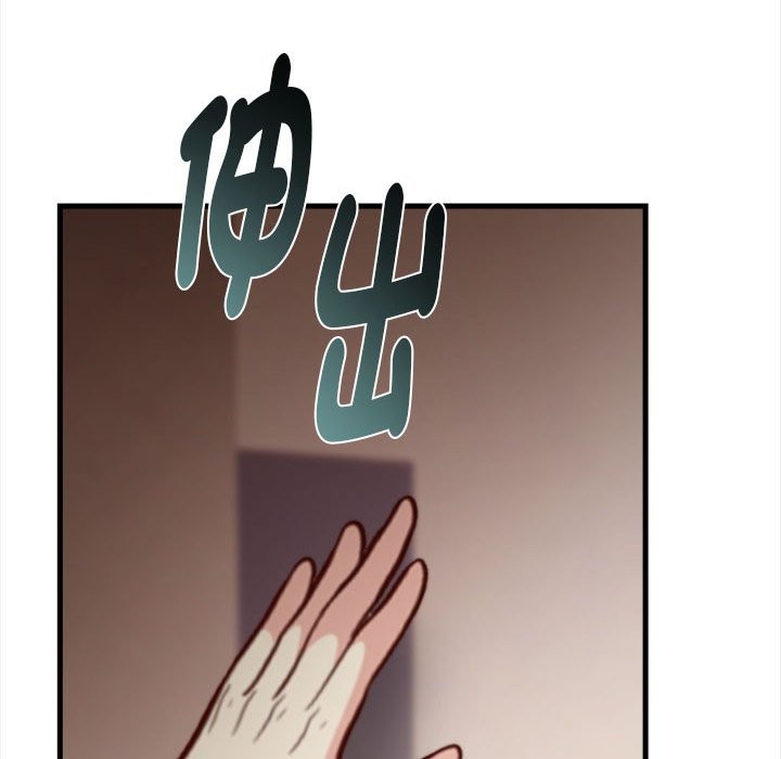 亲切的熟女邻居第6話