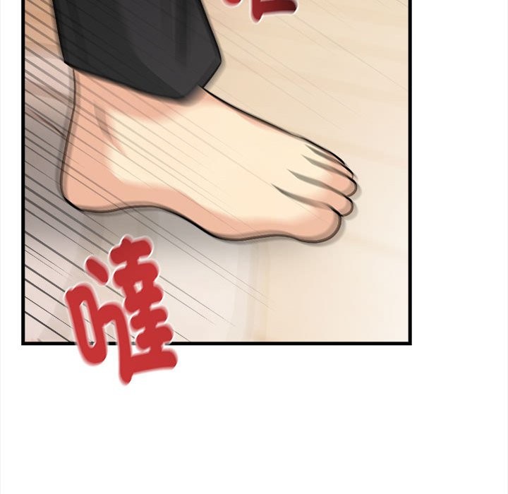 亲切的熟女邻居第6話