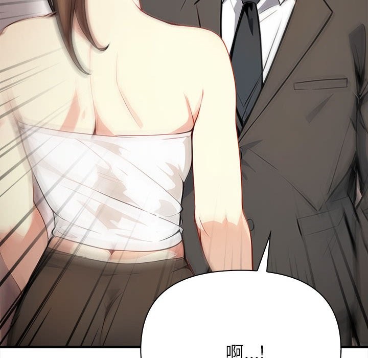 亲切的熟女邻居第6話