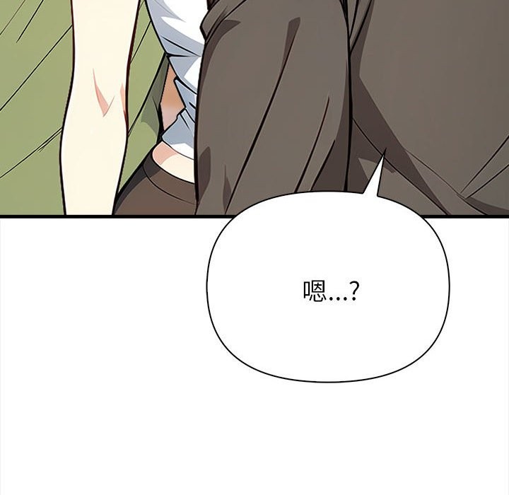 亲切的熟女邻居第6話