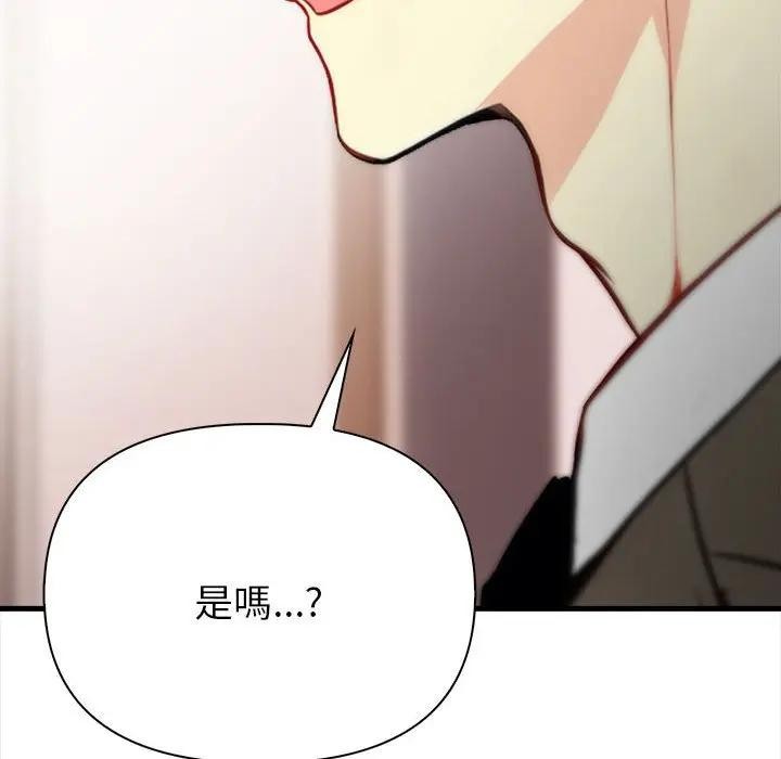 亲切的熟女邻居第6話