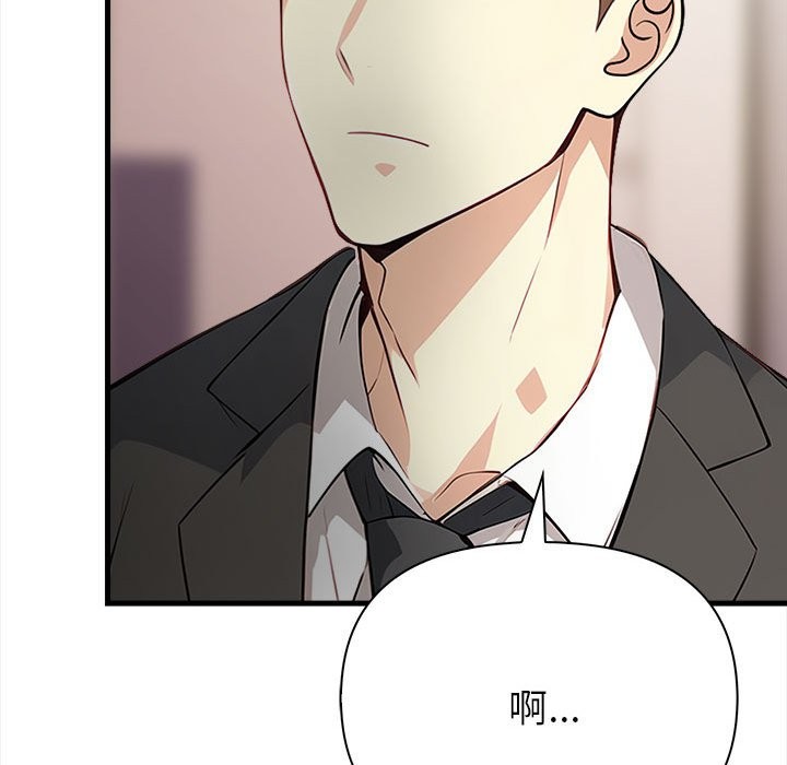 亲切的熟女邻居第6話