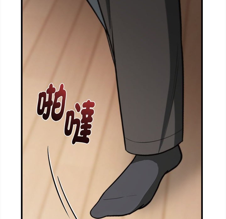 亲切的熟女邻居第6話