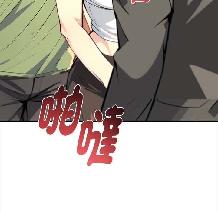 亲切的熟女邻居第6話