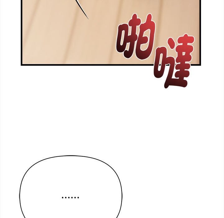 亲切的熟女邻居第6話