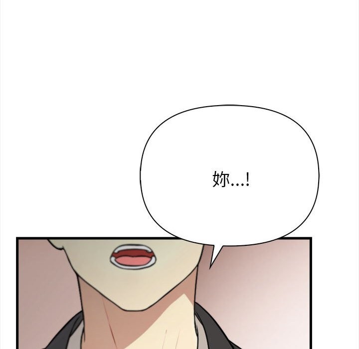 亲切的熟女邻居第6話