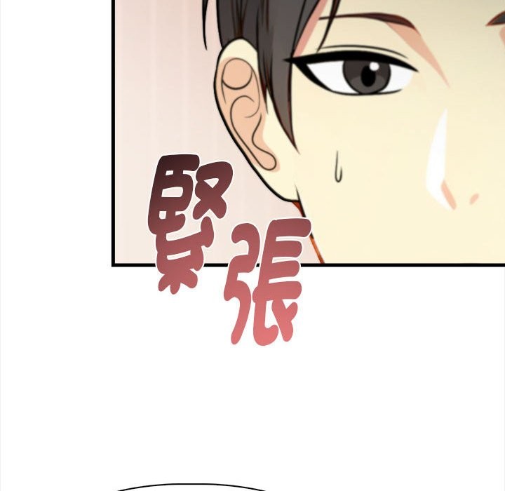 亲切的熟女邻居第6話