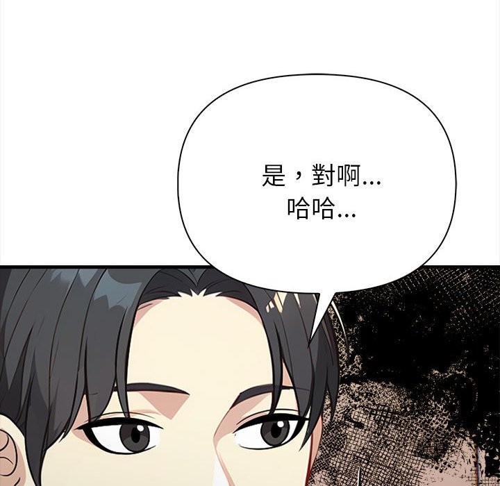 亲切的熟女邻居第6話