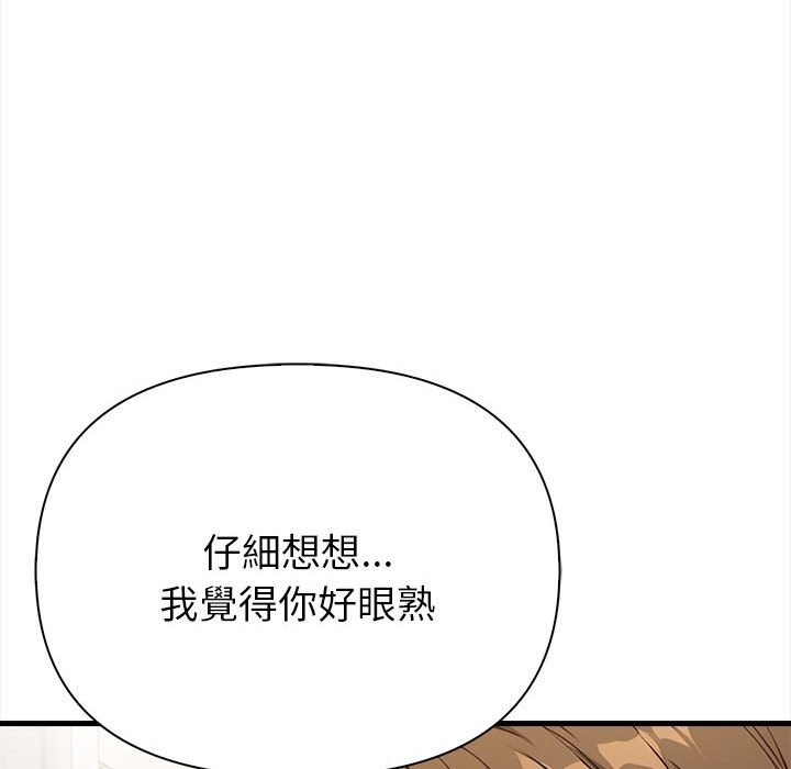 亲切的熟女邻居第6話