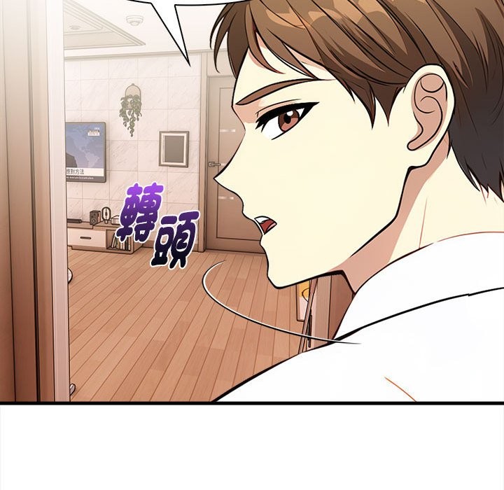 亲切的熟女邻居第6話