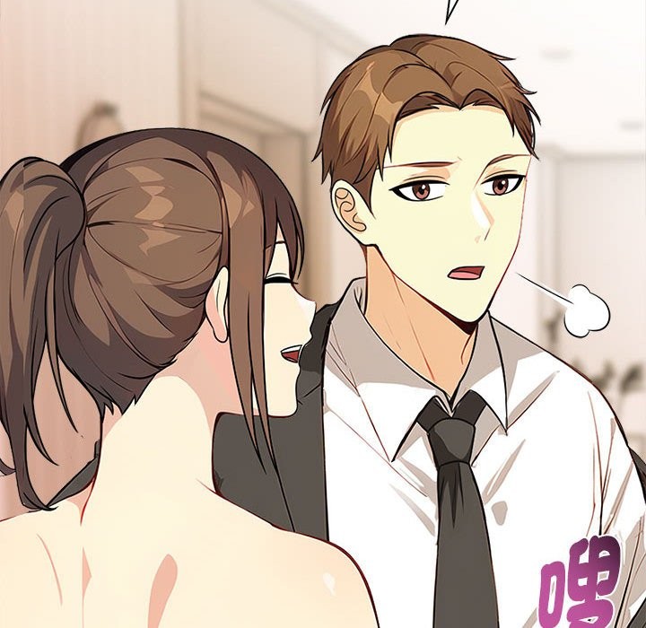 亲切的熟女邻居第6話