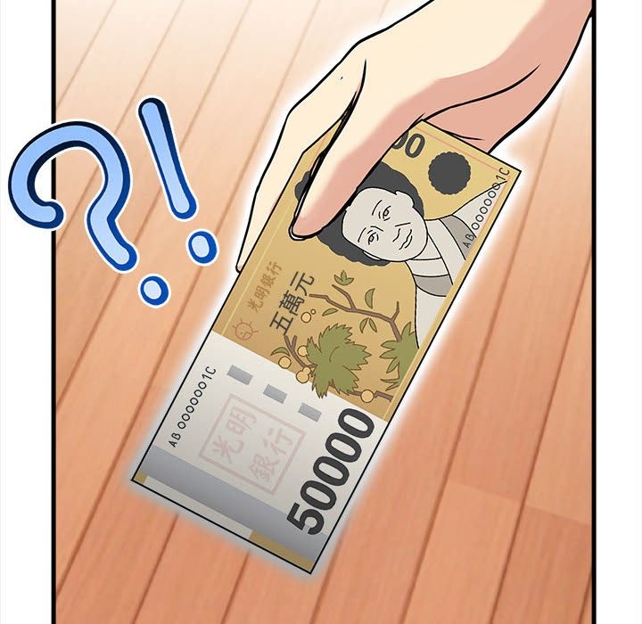 亲切的熟女邻居第6話