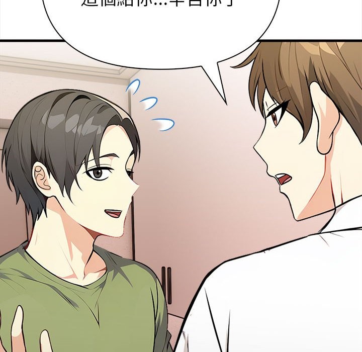 亲切的熟女邻居第6話