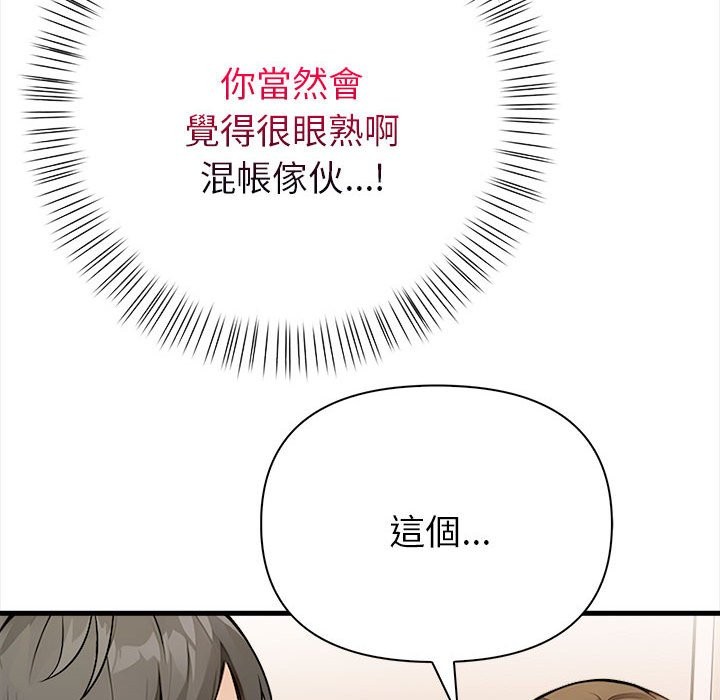 亲切的熟女邻居第6話