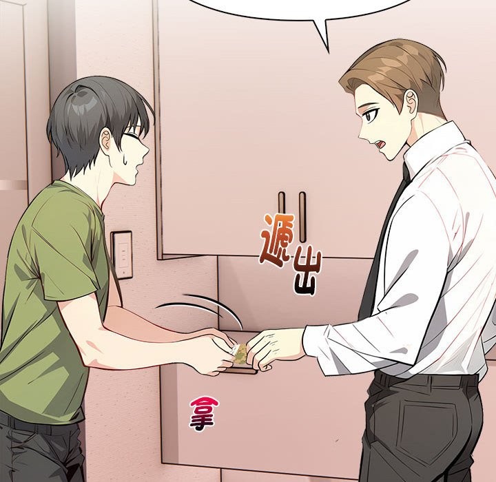 亲切的熟女邻居第6話