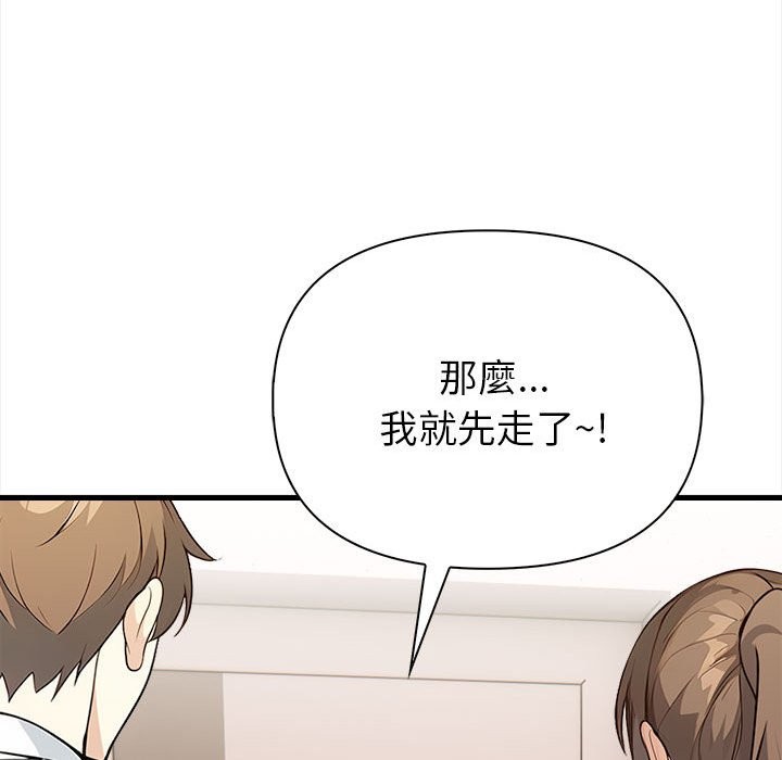 亲切的熟女邻居第6話