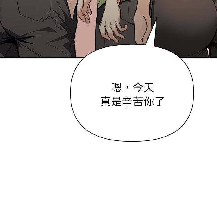 亲切的熟女邻居第6話