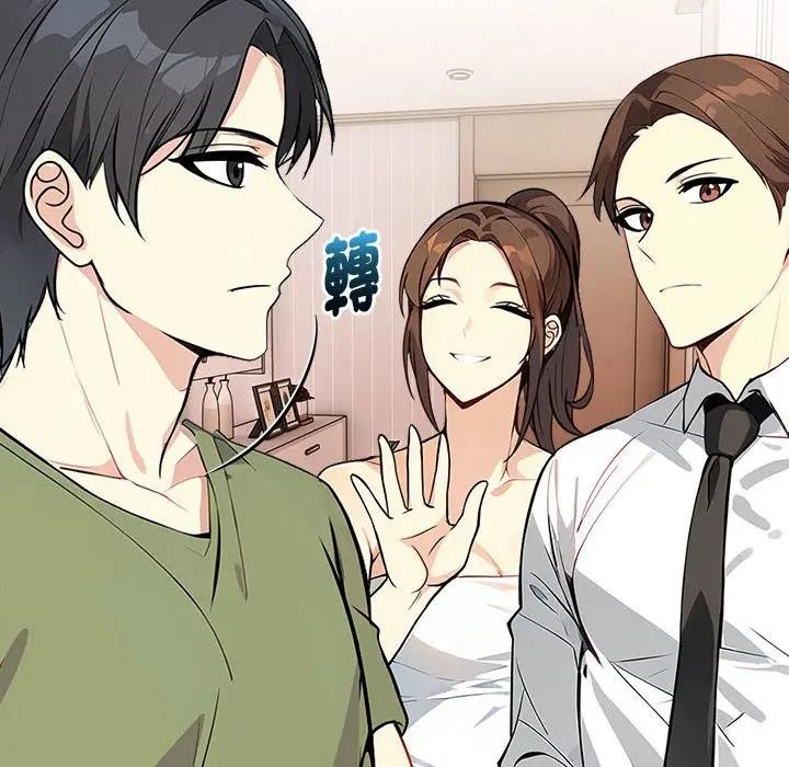 亲切的熟女邻居第6話