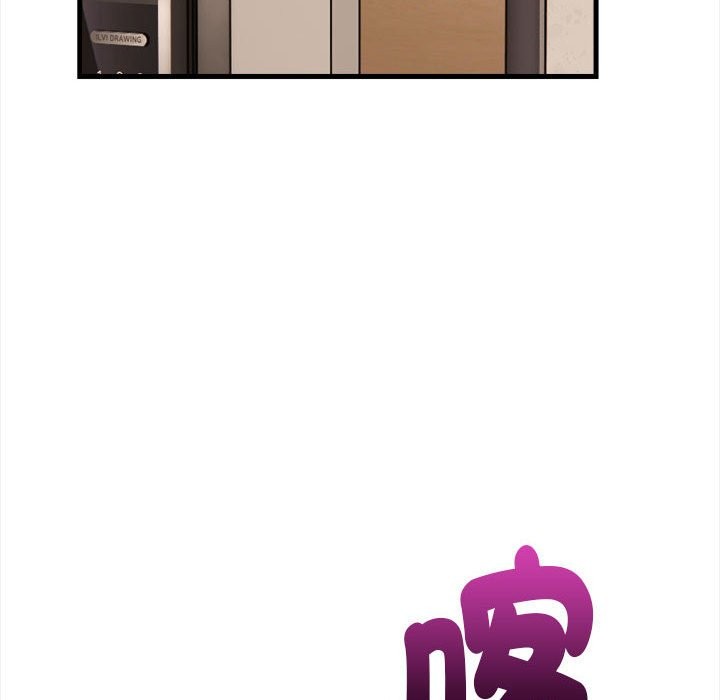 亲切的熟女邻居第6話